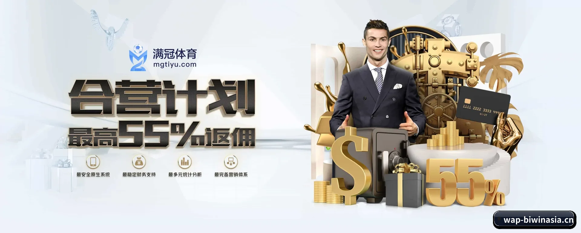 必赢亚洲 APP 深度功能